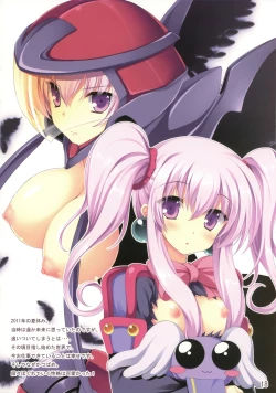 Page 19 of Pink floral