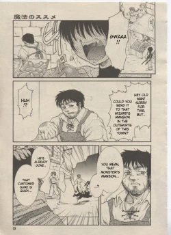 Page 27 of Mahou no Susume - Ch. 1 and 3