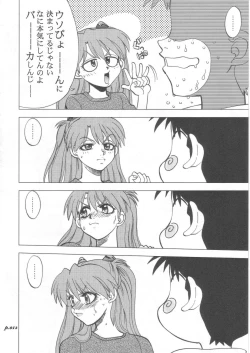 Page 14 of Mantou .25