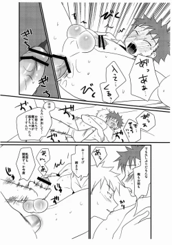 Page 6 of Omake no 18 kin hon