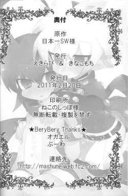 Page 33 of Sweet Darkness