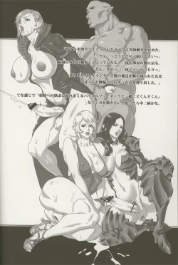 Page 13 of Pari-Pari