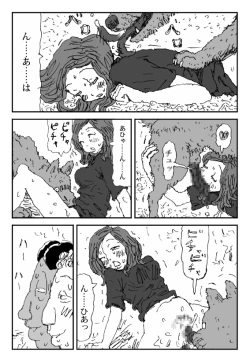 Page 38 of Livestock Urge