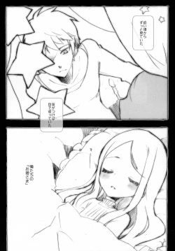 Page 8 of Mawaru Mawaru Penguinloop