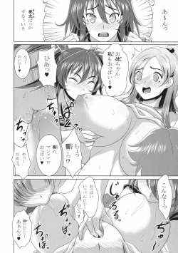Page 22 of Suite Oppai