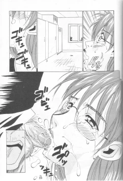 Page 20 of Rage of Daioh