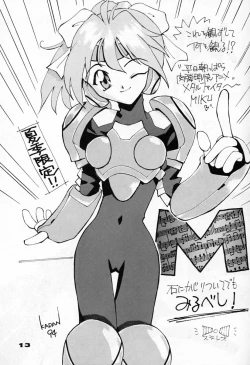 Page 14 of Your Loss!!