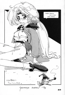 Page 24 of Your Loss!!