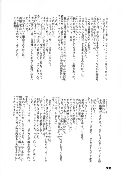 Page 33 of Your Loss!!