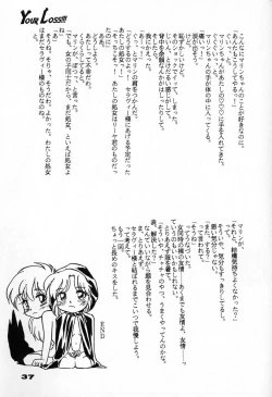 Page 38 of Your Loss!!