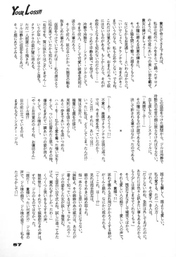 Page 58 of Your Loss!!