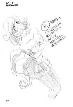 Page 68 of Your Loss!!