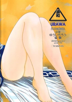 Page 38 of Urawa Special 2