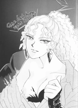 Page 4 of Urawa Special 2