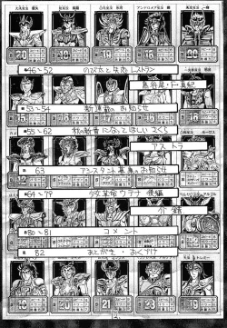 Page 11 of Shinku no Shounen Densetsu