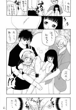 Page 60 of Shinku no Shounen Densetsu