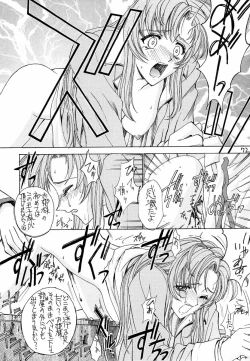 Page 71 of Shinku no Shounen Densetsu