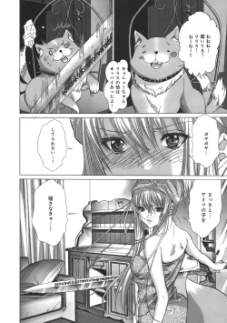 Page 110 of Holy Knight 1