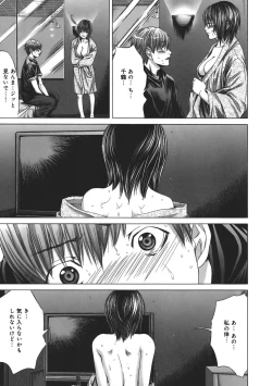 Page 147 of Holy Knight 1