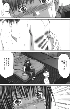 Page 149 of Holy Knight 1