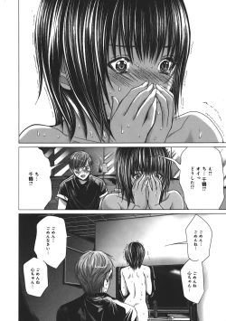 Page 150 of Holy Knight 1