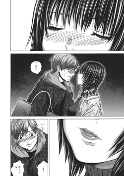 Page 174 of Holy Knight 1