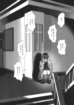 Page 182 of Holy Knight 1