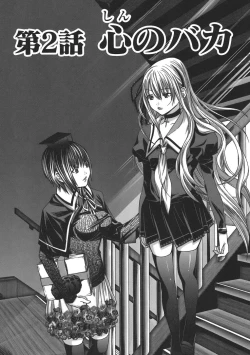 Page 30 of Holy Knight 1