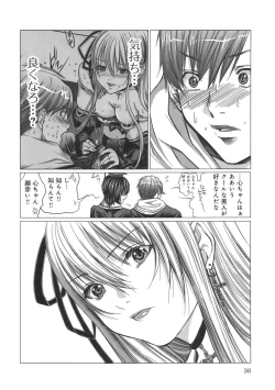 Page 40 of Holy Knight 1