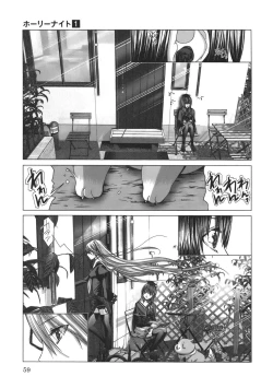 Page 63 of Holy Knight 1