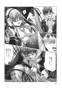 Page 76 of Holy Knight 1