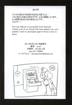 Page 30 of CRITICAL CHARM