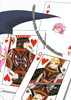 Page 36 of Chotto Kono Omocha Okarishimasune