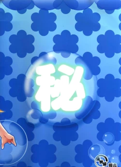 Page 16 of Mugi-chan no Himitsu no Arbeit 4