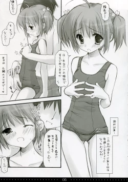 Page 4 of SHINKON: SAN