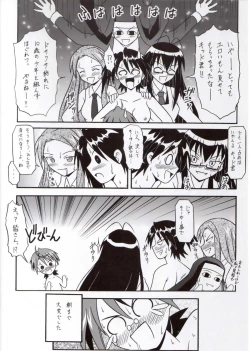 Page 19 of Nekketsu Kid