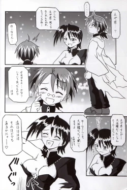 Page 5 of Nekketsu Kid