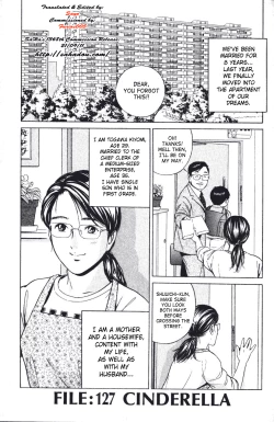 Page 1 of Cinderella