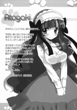 Page 16 of Anyamal Planet