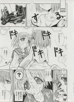 Page 23 of Milky Love