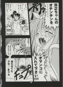 Page 34 of Milky Love