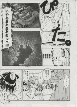 Page 37 of Milky Love