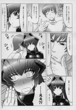 Page 7 of Mana Master