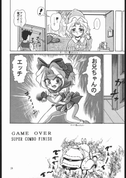 Page 23 of Sukisuki Belgium Choco