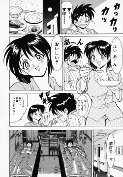 Page 102 of B Village Tanhen Shu α