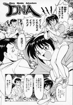 Page 146 of B Village Tanhen Shu α