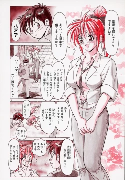 Page 14 of B Village Tanhen Shu α