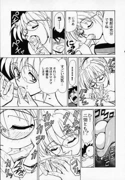 Page 169 of B Village Tanhen Shu α