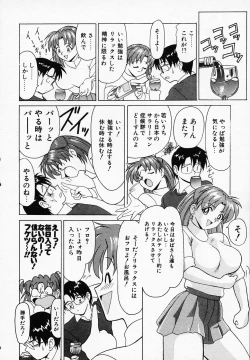 Page 182 of B Village Tanhen Shu α