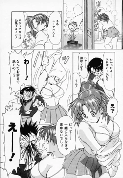 Page 183 of B Village Tanhen Shu α